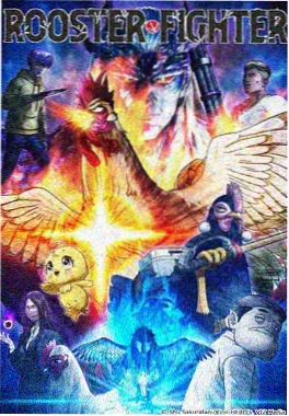 纸上银河 动画海报