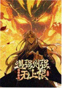 星轨列车 海报