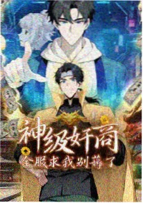 云海信箱 动画海报